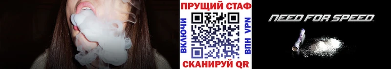 Где найти наркотики Калач-на-Дону Псилоцибиновые грибы Каннабис АМФЕТАМИН Мефедрон МДМА ГАШИШ