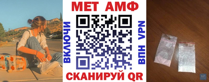 МЕГА маркетплейс  наркота  Калач-на-Дону  АМФЕТАМИН 98% 