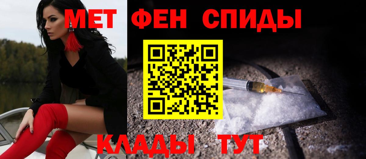 Amphetamine 98% Калач-на-Дону