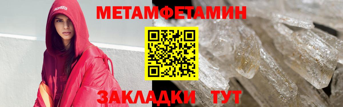 АМФ  Вход с VPN  АМФЕТАМИН  Калач-на-Дону  АМФЕТАМИН VHQ 