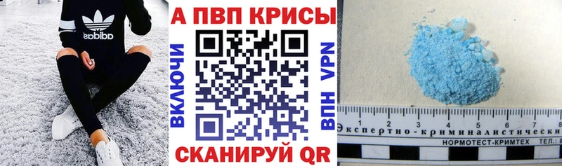 наркошоп  omg вход  А ПВП Crystall  Калач-на-Дону 