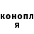 Cannafood конопля Kama Sokolova