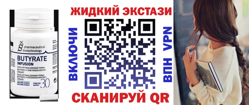 OMG ССЫЛКА  Калач-на-Дону  Бутират оксана 