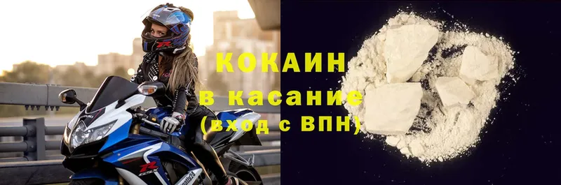 Cocaine Перу  купить наркотик  omg ссылка  Калач-на-Дону 