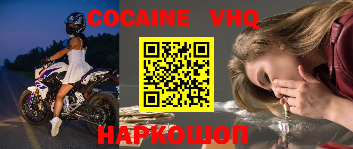 Амфетамин Калач-на-Дону