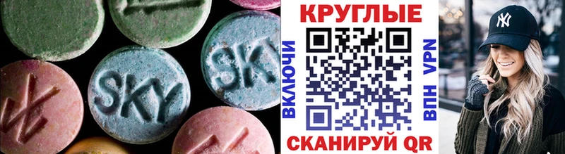 Экстази XTC  как найти закладки  Калач-на-Дону 