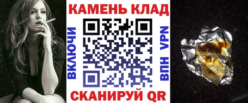 MEGA онион Калач-на-Дону ГАШ Premium