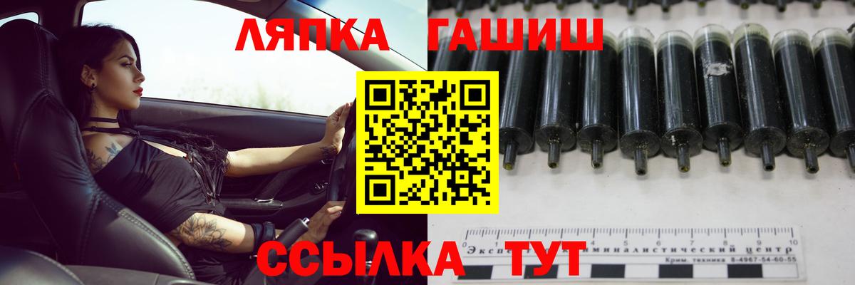 Гашиш  ГАШ hashish  Калач-на-Дону  где продают   Гашиш убойный 