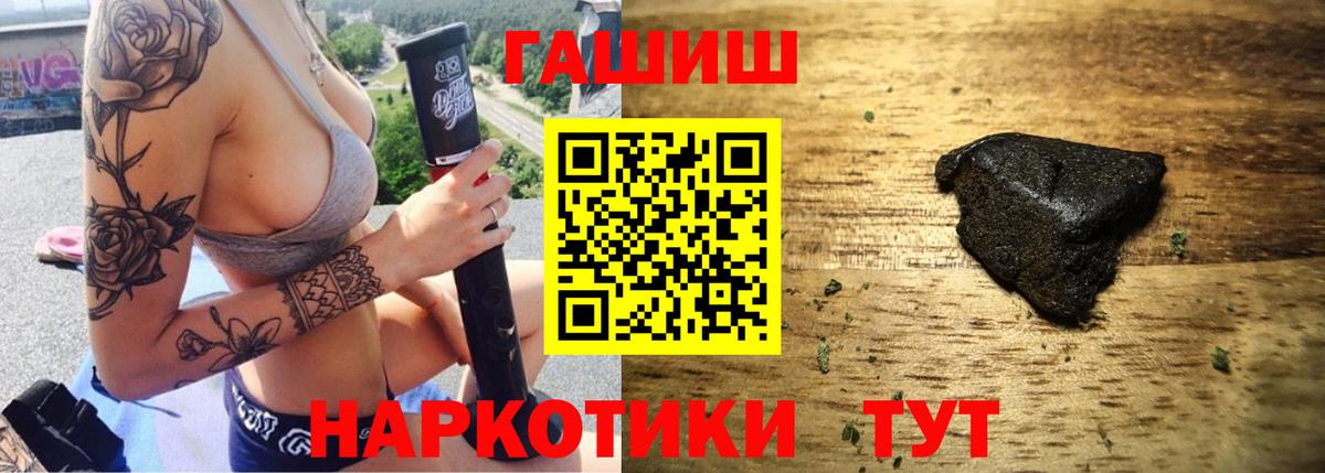 Гашиш ice o lator Калач-на-Дону