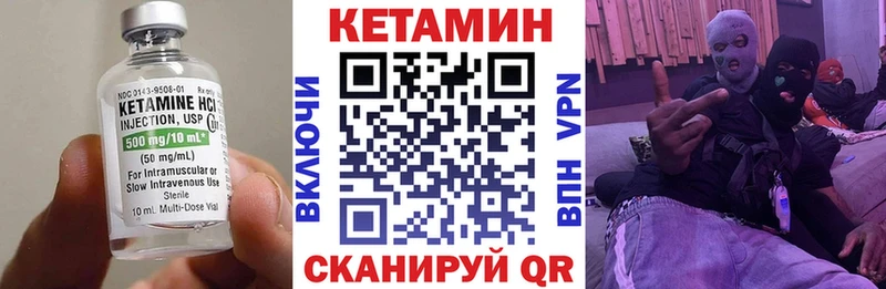 КЕТАМИН VHQ  мега онион  Калач-на-Дону 