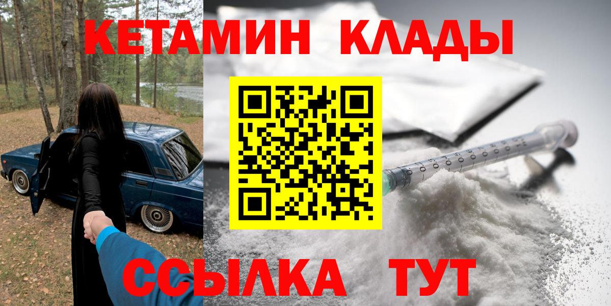 Галлюциногенные грибы Калач-на-Дону