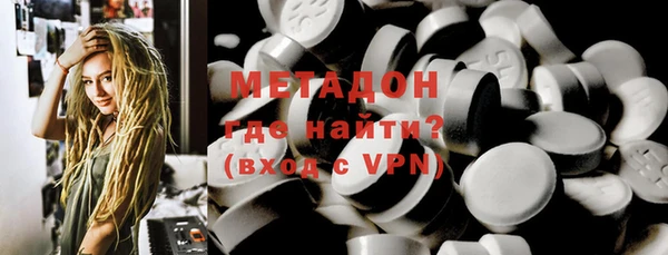 амфетамин Михайловск