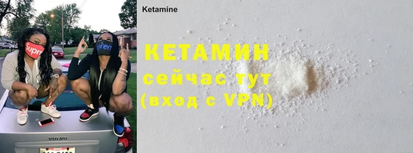кокаин Надым