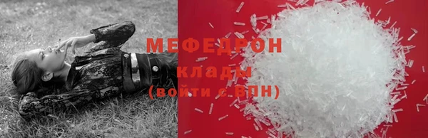 амфетамин Михайловск
