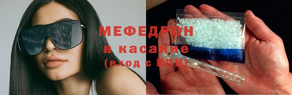молекула духа Анива