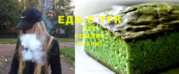 каннабис Наволоки
