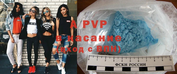 амфетамин Михайловск