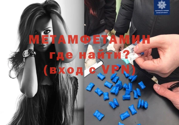 амфетамин Михайловск