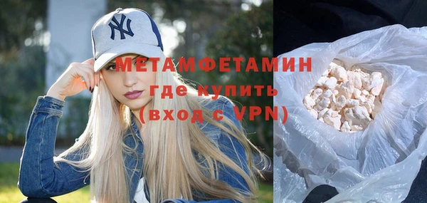стаф Апатиты