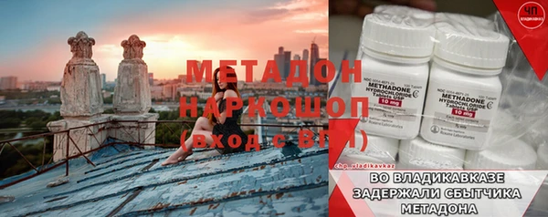 гашик Михайлов