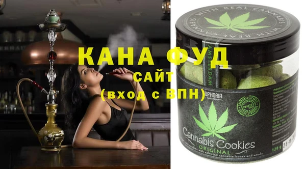 каннабис Наволоки