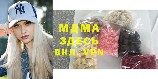 амфетамин Михайловск