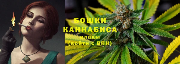 каннабис Наволоки