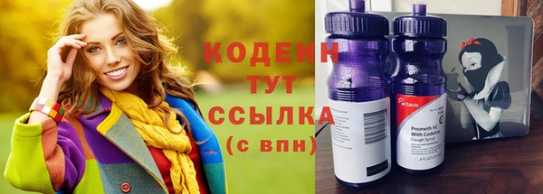 кокаин Надым