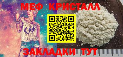 СК Балаково