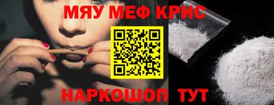 круглые Бийск