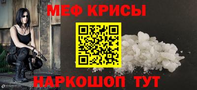 круглые Бийск