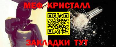 СК Балаково