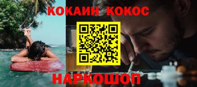 мескалин Азнакаево