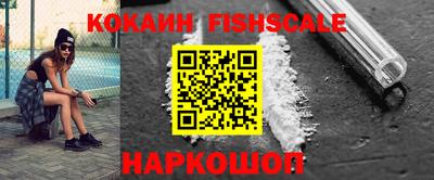 круглые Бийск