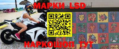 соль курить ск Берёзовский