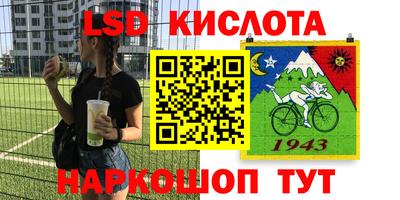 дживик Балахна