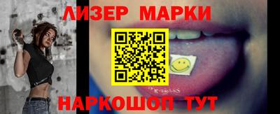 соль курить ск Берёзовский