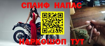 соль курить ск Берёзовский