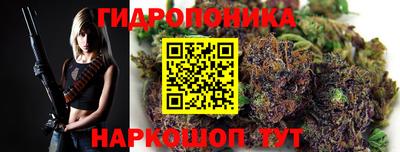 соль курить ск Берёзовский