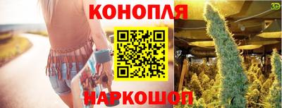 круглые Бийск