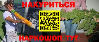 дживик Балахна