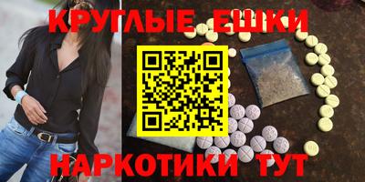 ECSTASY Балашиха