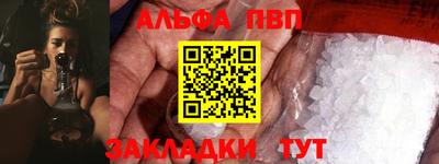 СК Балаково