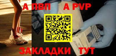 СК Балаково