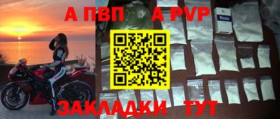 СК Балаково