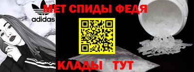 круглые Бийск