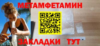 СК Балаково