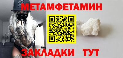 соль курить ск Берёзовский