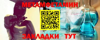 СК Балаково