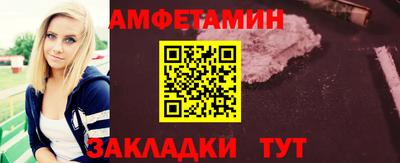 СК Балаково